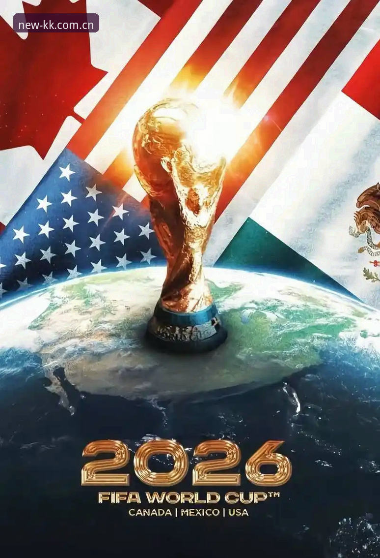 2030世界杯扩军66队完整指南：KK体育平台带你前瞻足球新纪元