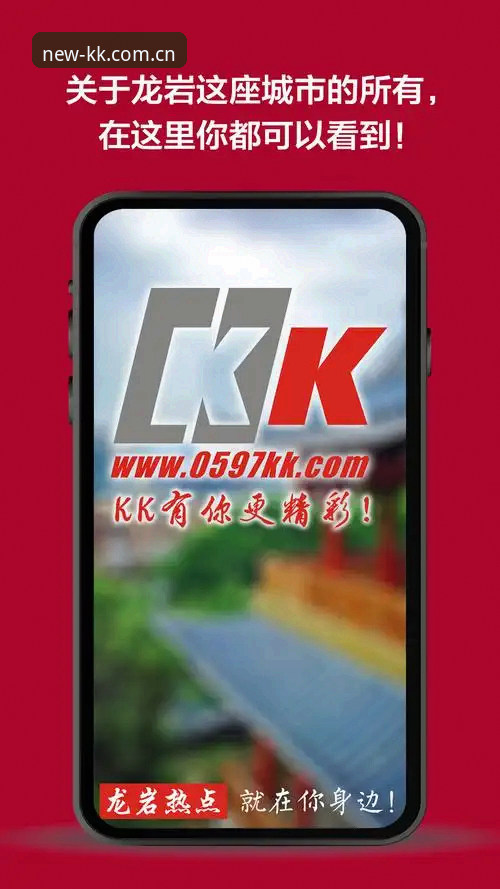 KK体育平台网页版评测完整指南：从登录入口到APP下载的实战操作