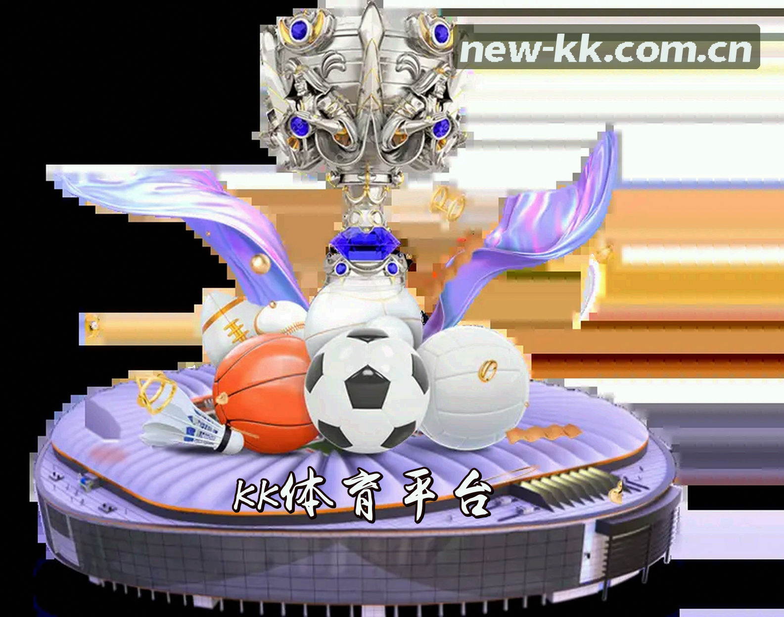 关于我们 - kk体育(中国)官方首页 — 全新形象