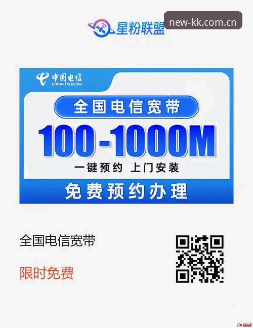 kk体育手机版 KK体育手机版安装与使用全教程——老用户手把手教你玩转新版
