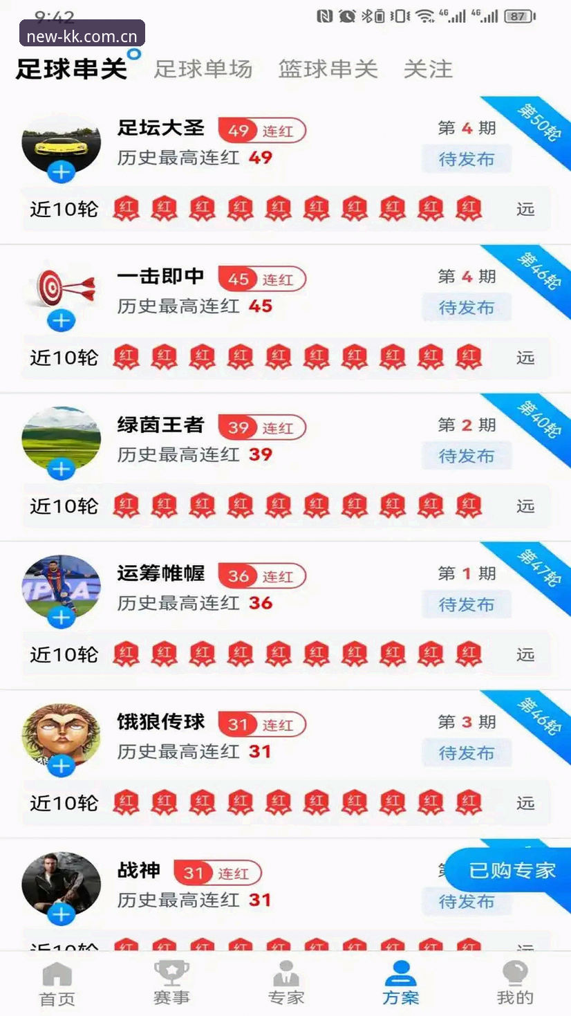 KK体育平台最新动态：kksport下载安装手机版全攻略，行业观察者深度解析